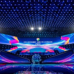 开云体育官网-梦起潇湘！中国第一届青少年三大球运动会开幕